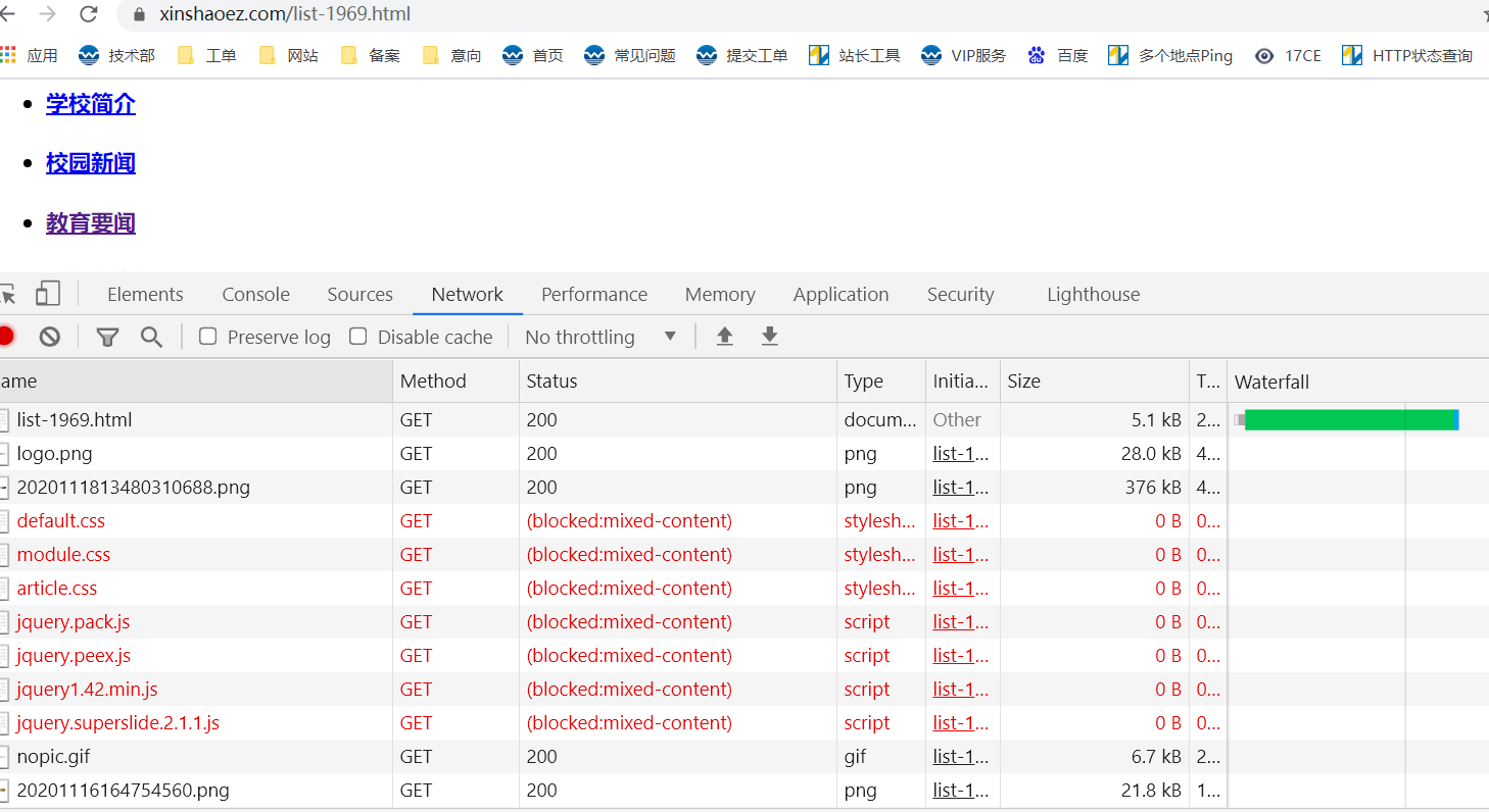 网站ssl访问有问题-虚拟主机/数据库问题