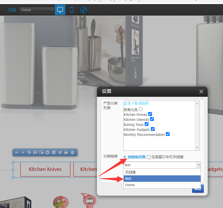 分辨率怎么调使其他电脑都呈现完整版