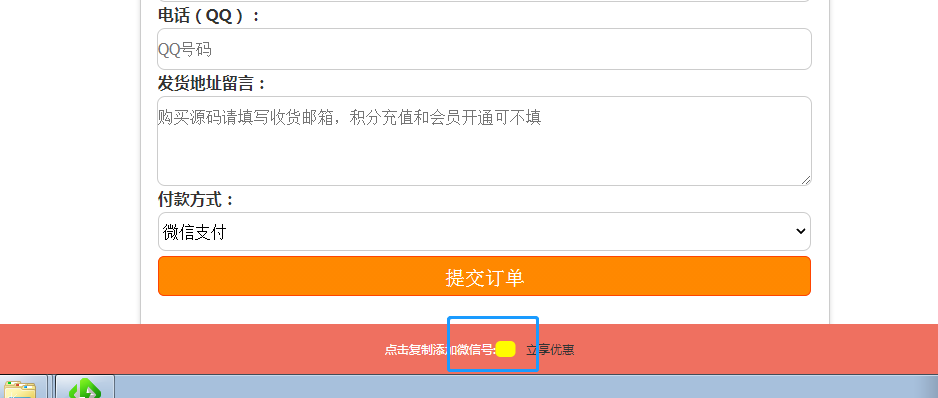 我网站后台验证码总是提示错误