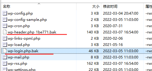 无缘无故进不去wp后台-域名及账户问题