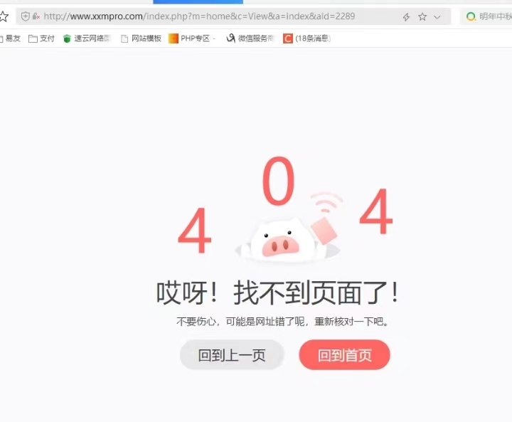 侵权文章已删除，麻烦领导审核