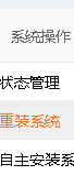 你们备案效率太低了。要20天？这都第七八天了，就一直等着。