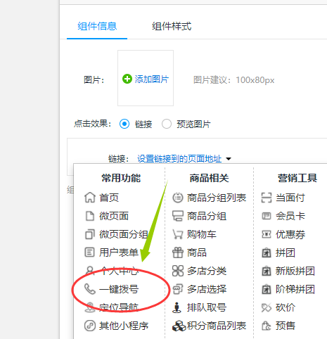 备案异常，需要怎么处理-其他问题