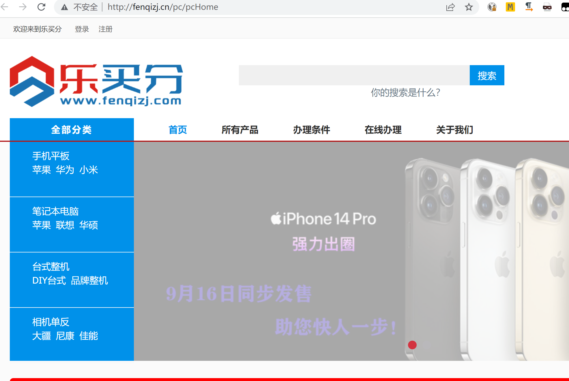 网站访问有出现问题了-虚拟主机/数据库问题