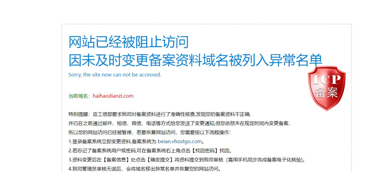 麻烦问一下，备案初审需要几天的时间