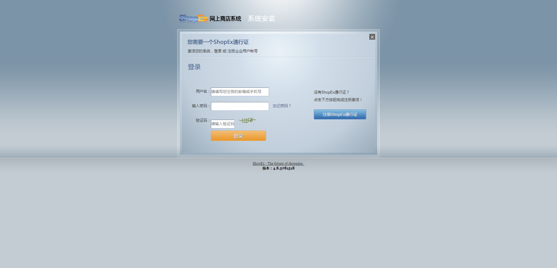 网站已自行操作能打开但后台打开有问题