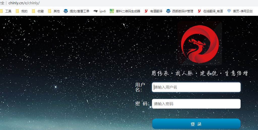 www.chinly.cn  这个帮忙打开， 我好清理，谢谢