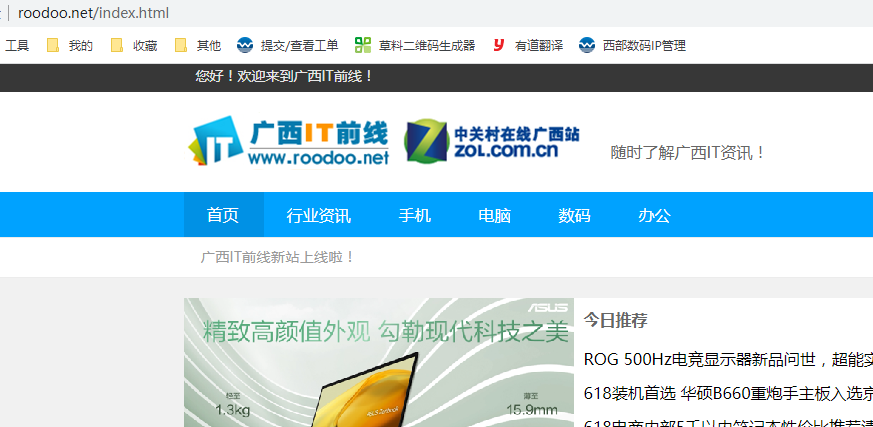 FTP连不上,突然出现,之前是正常的