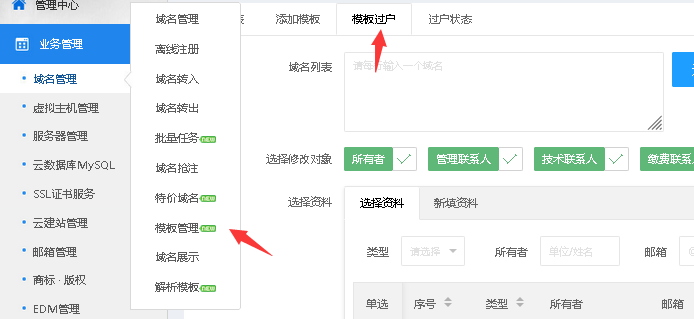 关于   场监督管理局 出具的 更名核准通知书 无公章问题