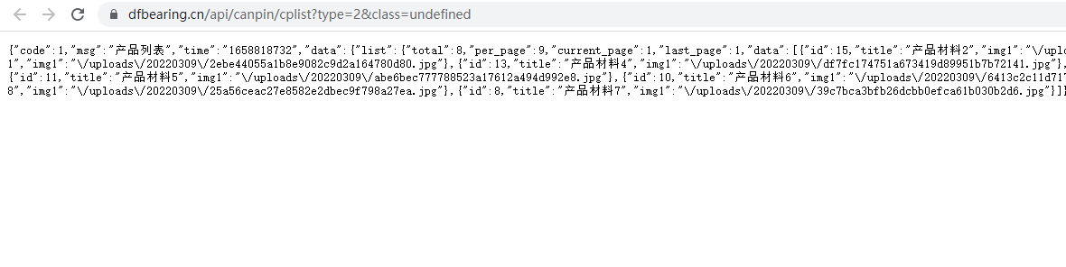 如何设置thinkphp伪静态