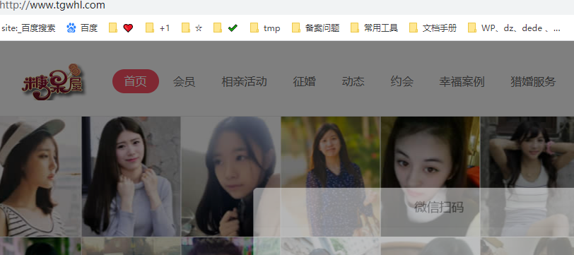 客户说接到电话说备案有问题