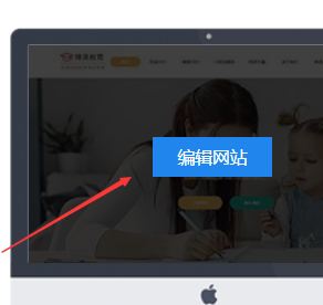 如何上传一个验证文件到网站的根目录呢？