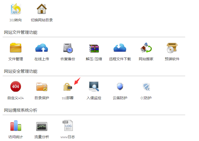 这个站点什么情况啊？流量没超出