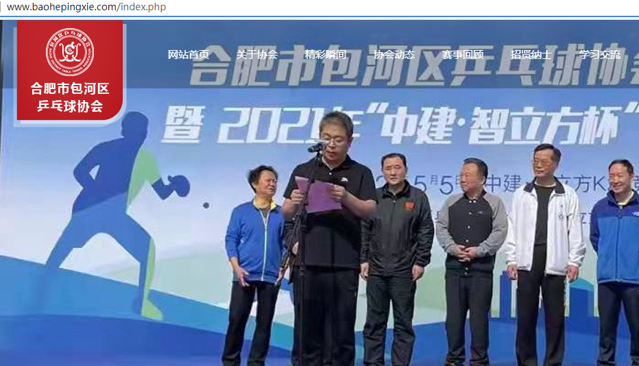 想问一下 上午还可以访问现在突然请求超时