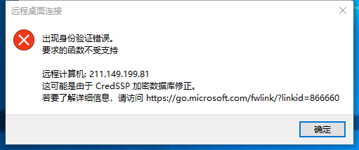 收到备案取消通知，我要如何做呢？