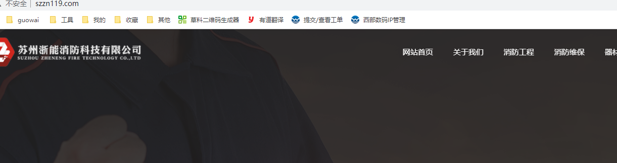 域名备案注销的问题？-备案平台