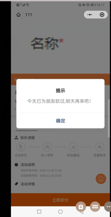 网站访问看到的内容都正常，提示有非法信息请处理