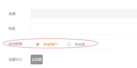 检出不符相关的备案号:粤ICP备号-1,粤ICP备号-1，域
