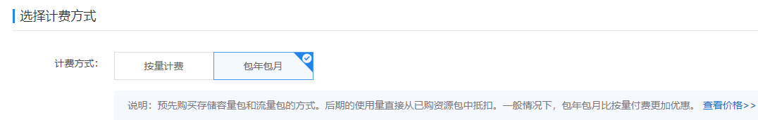 咱们有云存储的产品吗-其他问题