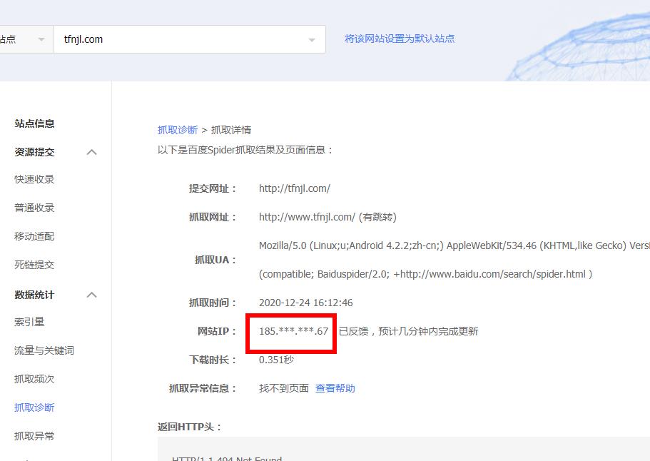 tfnjl.com这个域名解析是不是有问题啊