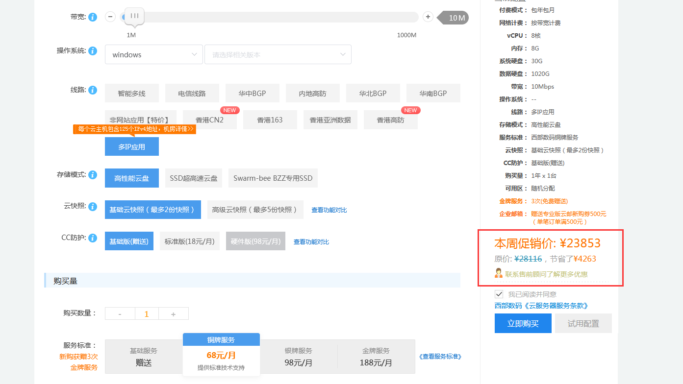 电信物联网接口无响应-其他问题