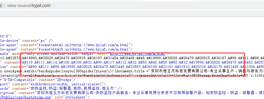 hyjaf.com网站被西部后台拦截，无法访问