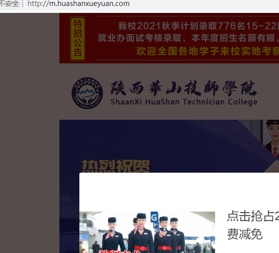 虚拟主机上的网站源代码编辑之后保存出错