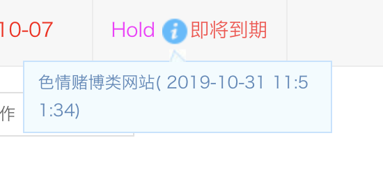 域名续费怎么变贵了好多？