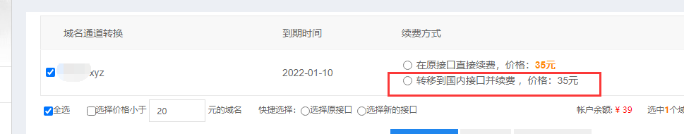急，急，急，请抓紧时间处理！