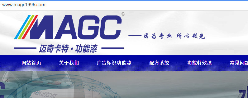 yuchan.cn域名备案，接入商审核中。