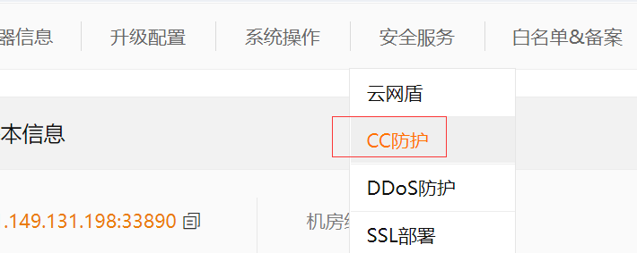 网站显示500，急急急-云服务器问题