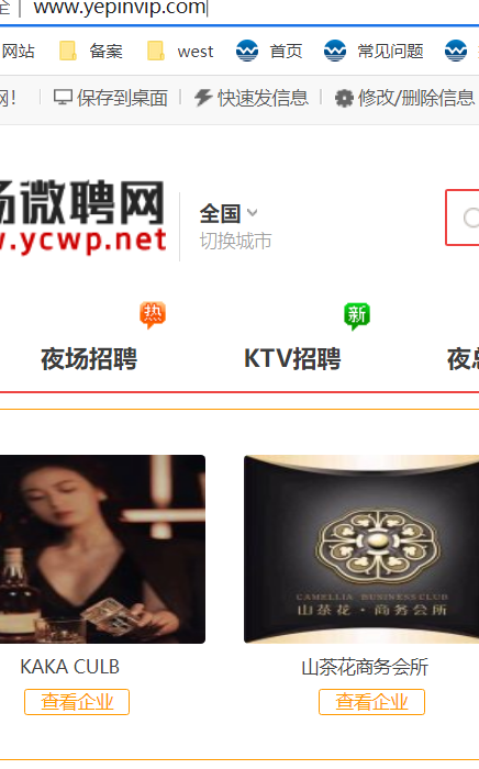 关联微信公众号怎么同步提示41001？