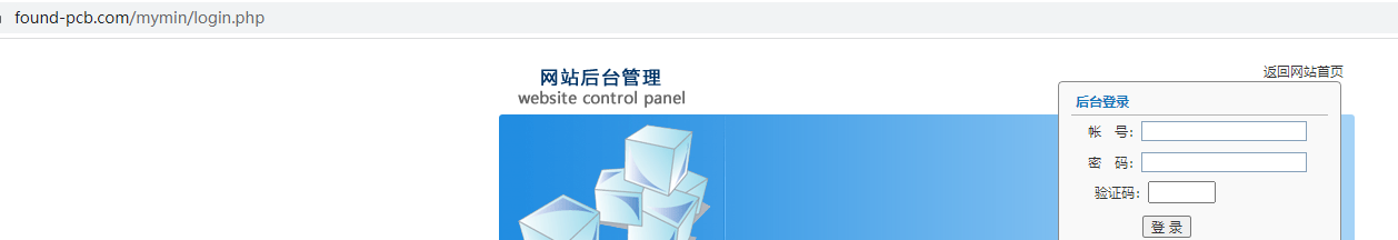 agexpo.com.cn 这个的主机怎么不见了？