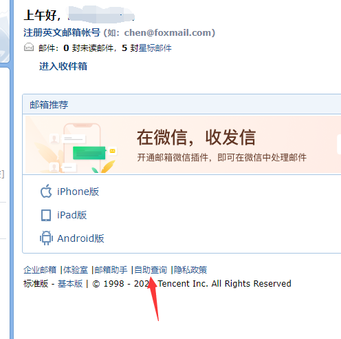 核验电话可以下午过来吗-备案平台