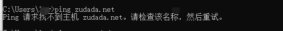 网站打开不稳定，有的地方客户反应打不开网站