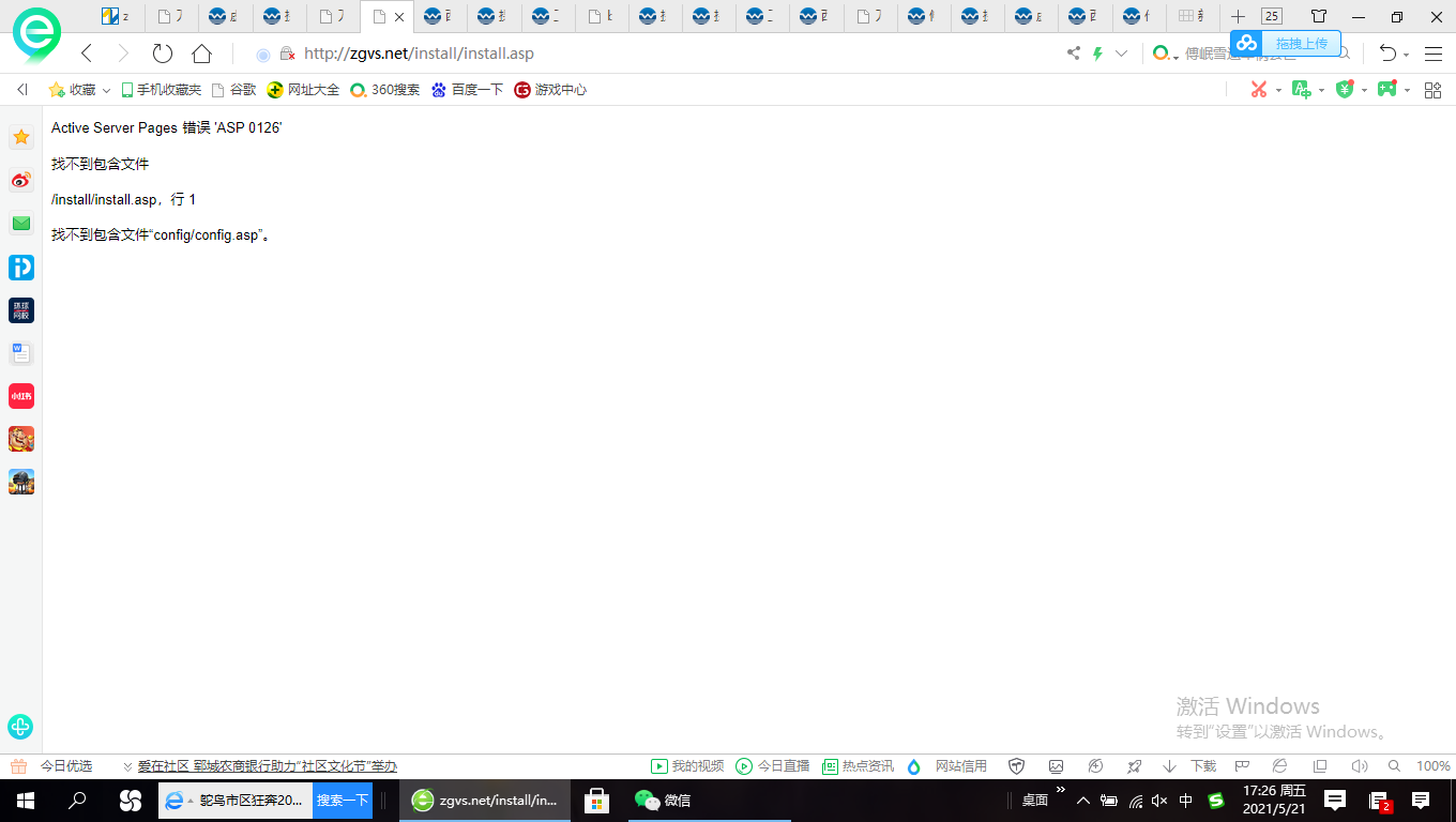 网站打开出现database server oneyou.g