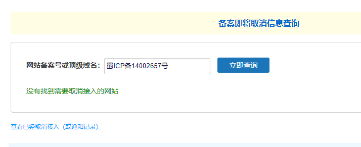 请问你们的域名必须绑定到你们主机才行么