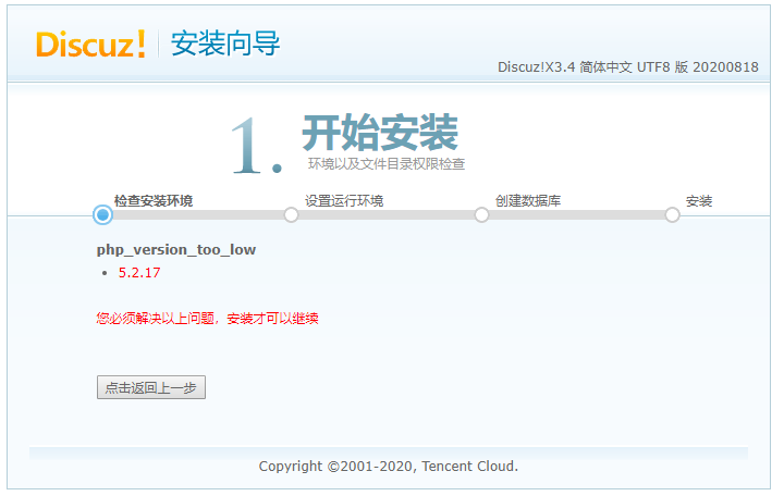 我们是否有创建论坛功能-虚拟主机/数据库问题