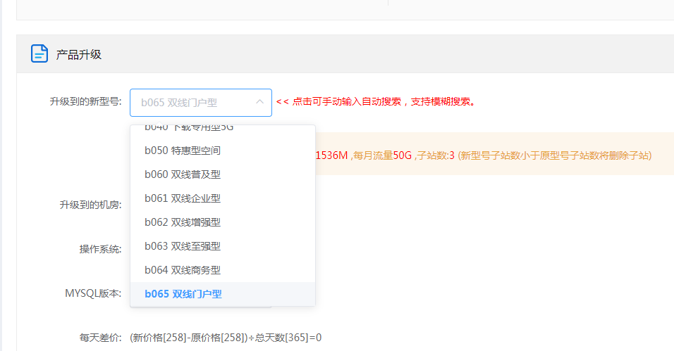 客户网站域名备案掉了，网站打不开了，要怎么办？