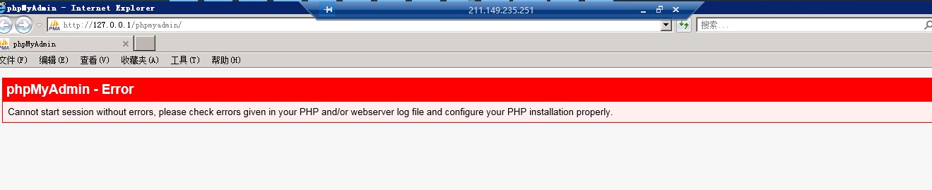 远程连接不上网站打不开-云服务器问题