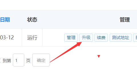 http:www.10daowei.com 重新购买的服务