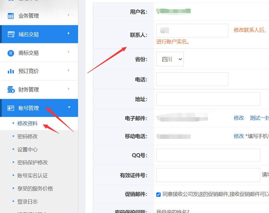 域名验证未通过，域名为mzyy-kepu.org(该域名核验