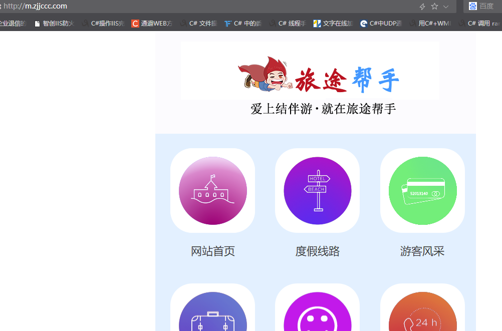 早上起来突然速度变慢好多