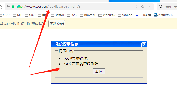 ftp收到无效字节，将禁用 UTF-8 编码