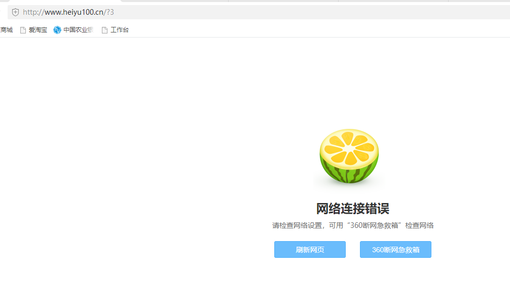 急，服务器里面的所有网站打不开，马上处理下