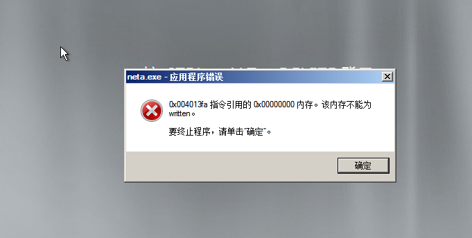 服务器远程无法访问，网站打不开，特别是晚上