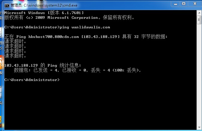 添加SSL后无法解析-域名及账户问题