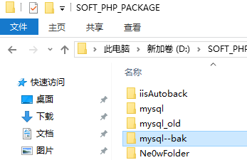 我购买的域名怎么不能用？怎么显示是别的公司的名字？