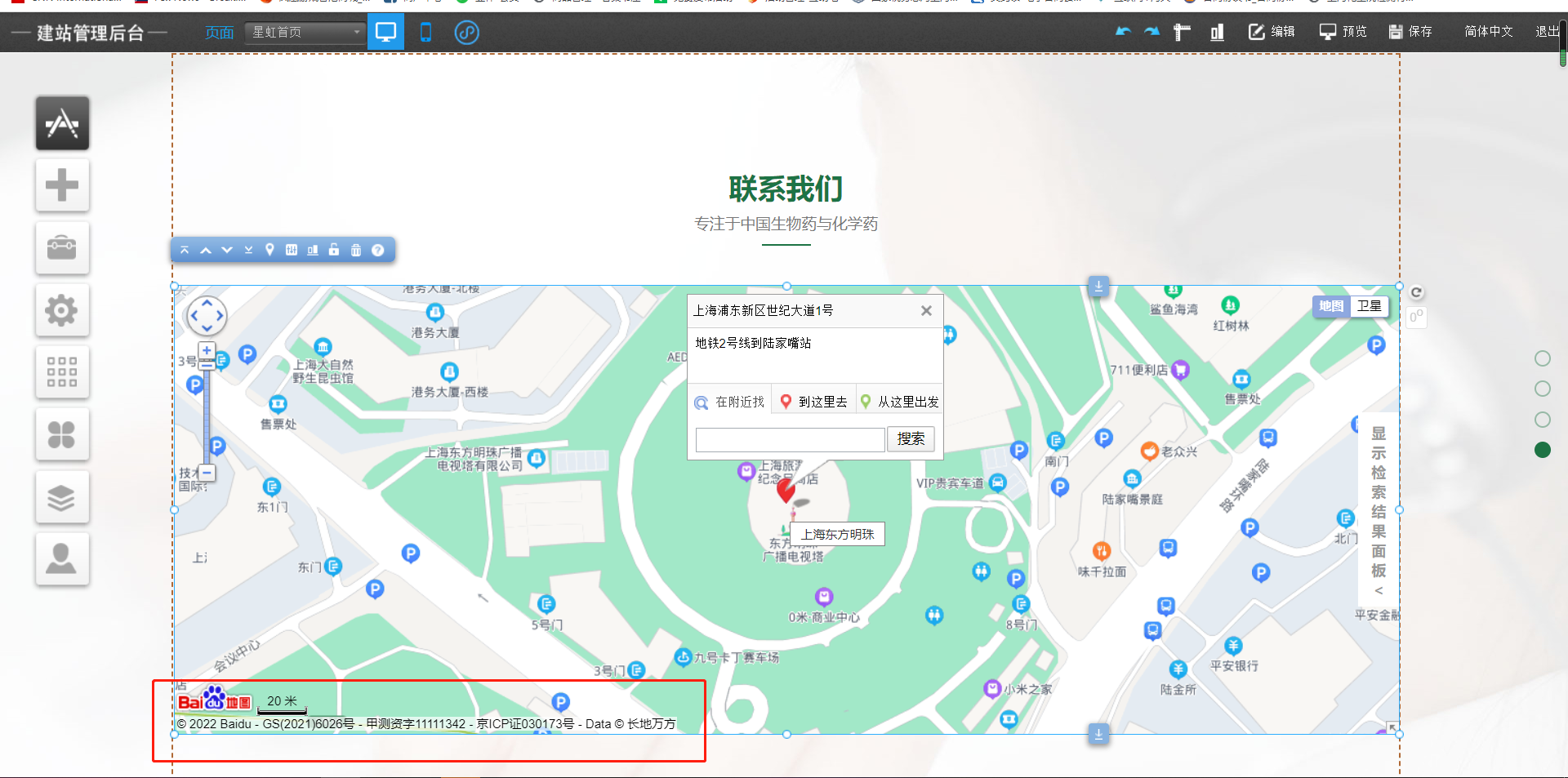 主页添加ICP备问题-虚拟主机/数据库问题