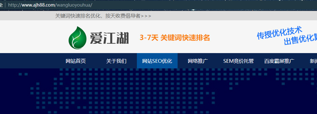 你好,网站现在仿问不了了 帮忙看下 急 感谢